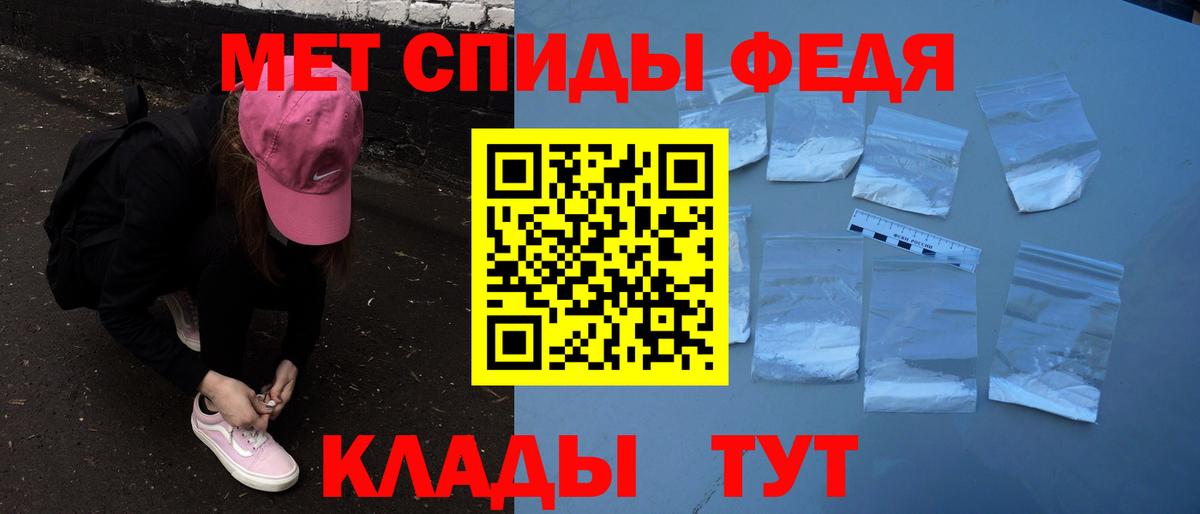 Амфетамин 97%  Вход с VPN  Amphetamine  Амфетамин  Таганрог 