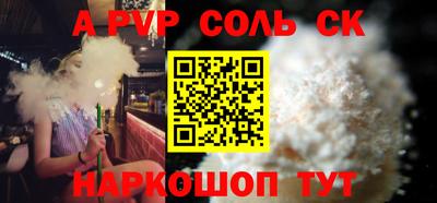 стаф Будённовск