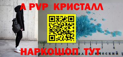 винт Бузулук