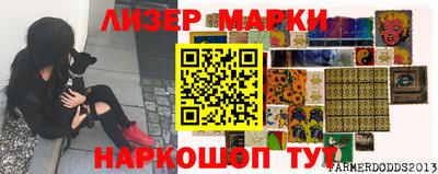 стаф Будённовск