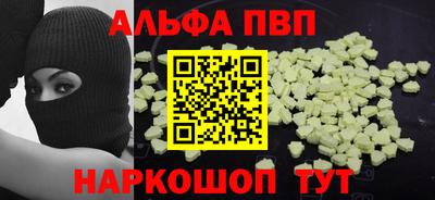 стаф Будённовск
