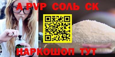 стаф Будённовск