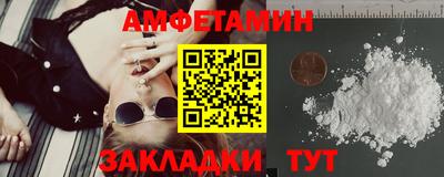стаф Будённовск