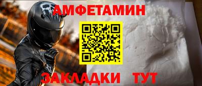 стаф Будённовск
