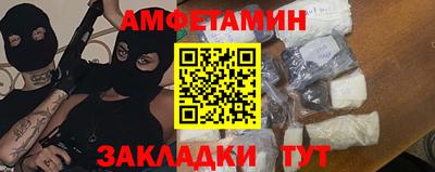 винт Бузулук