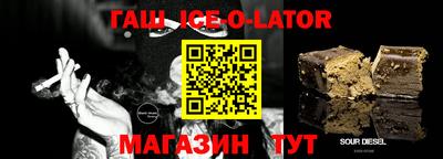 стаф Будённовск