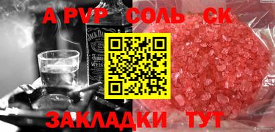 винт Бузулук