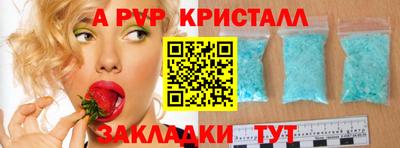 винт Бузулук
