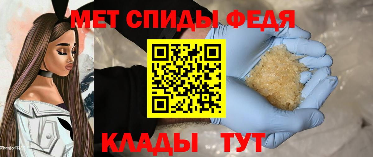 Первитин винт  Вход с VPN  Таганрог  МЕТАМФЕТАМИН  Первитин винт 