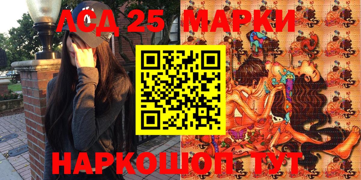 Марки NBOMe 1,8мг  Марки NBOMe 1,8мг  Таганрог  Вход с VPN 