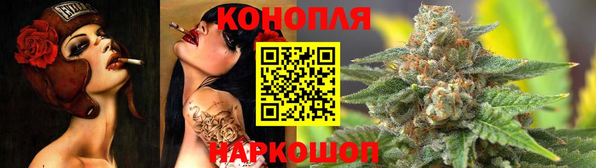 Таганрог  Бошки марихуана OG Kush  Вход с VPN  Шишки марихуана SATIVA & INDICA 